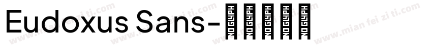 Eudoxus Sans字体转换